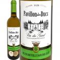 パヴィヨン・デ・デュック・ブラン 2023 フランス France 750ml 金賞 