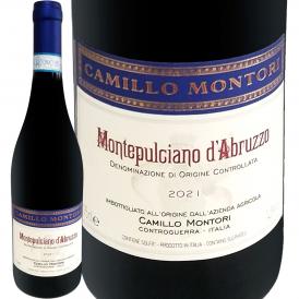カミーロ・モントリ・モンテプルチアーノ・ダブルッツォ 最新ヴィンテージでお届け イタリア Italy 赤ワイン wine 750ml 辛口 