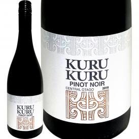 クルクル・セントラル・オタゴ・ピノ・ノワール 2016 ニュージーランド 赤ワイン wine 750ml 辛口 Central Otago Kurukuru Wines 