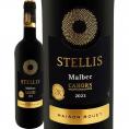 カオール・ステリス・マルベック 2022 フランス France 750ml 金賞 
