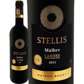 カオール・ステリス・マルベック 2022 フランス France 750ml 金賞 