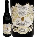 ロッチァ・ブルナ・プーリア・ロッソ・アパッシメント 2022 イタリア Italy 赤ワイン wine 750ml フルボディ 辛口 