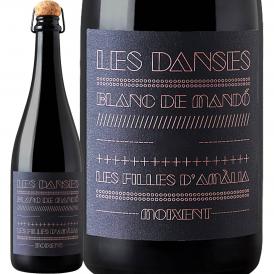 セイェール・デル・ロウラ・レ・ダンセ・ブラン・ド・マンドー 2021 スペイン Spain 750ml ロゼ rose スパークリング sparkling ワイン wine 泡 辛口 バレンシ 