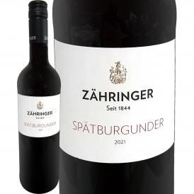 ツェーリンガー シュペートブルグンダー・トロッケン 2021 ドイツ 赤 750ml  ミディアムボディ オーガニック ビオディナミ ピノ・ノワール 