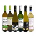  第45弾 当店 極 厳選 白ワイン wine 好きならこのセット set 格別の美味しさ 華やかな上質白ワイン wine を存分に味わう贅沢白ワイン wine 6本セット set 