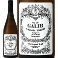 バル・ド・ガリル・ゴデーリョ 2023 スペイン Spain 白ワイン wine 750ml 辛口 ガリシア バルデオラス ゴデージョ グリーン・スペイン Spain 冷涼 クネ CVNE 老