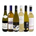  第46弾 当店 極 厳選 白ワイン wine 好きならこのセット set 格別の美味しさ 華やかな上質白ワイン wine を存分に味わう贅沢白ワイン wine 6本セット set 