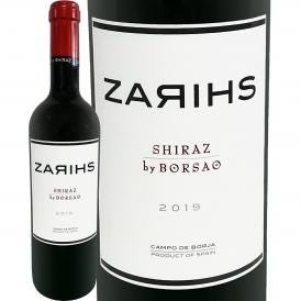 サリス・シラー・バイ・ボルサオ 2019 スペイン Spain 赤ワイン wine フルボディ ワイン wine ・エンシュージアスト91点 クリス・リングランド オーストラリア 