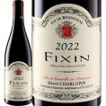 ドメーヌ・エルヴェ・シャルロパン フィサン 2022 フランス France ブルゴーニュ bourgogne 750ml ミディアムボディ 辛口 