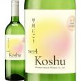  新酒 シャトー酒折・甲州にごり 第一回収穫 2024 日本 新酒 白ワイン wine 