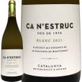 カ・ネストラック・ブラン 2023 スペイン Spain 白ワイン wine 750ml 辛口 カタルーニャ チャレッロ 当店ロングセラー