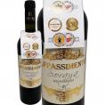 メディテラネア・ソラーヤ・サレント・ロッソ・アパッシメント 2020 イタリア Italy 赤ワイン wine 750ml フルボディ 辛口 