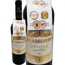 メディテラネア・ソラーヤ・サレント・ロッソ・アパッシメント 2020 イタリア Italy 赤ワイン wine 750ml フルボディ 辛口 