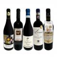  バラエティ豊かな個性を満喫 充実感たっぷりのイタリア Italy 赤ワイン wine 5本セット set 