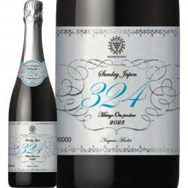Sunday Japon サンデー・ジャポン ・324 長野メルロー・スパークリング sparkling ワイン wine  2023 太田光代プロデュース