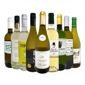 第54弾 シャブリ chablis 入り 1本あたり1,223円 税込 人気白ワイン wine 勢揃い 自信をもってお届けするお手頃価格で厳選辛口白ワイン wine 9本セット set 