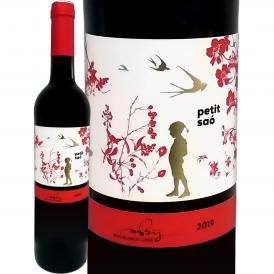 マス・ブランチ・イ・ジョヴェ・プティ・サオ・ネグレ 2021 スペイン Spain 赤ワイン wine 750ml フルボディ 自然派 伝統農法 トニ・コカ ペニン 90点 テンプラ