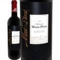 シャトー・モン・ペラ ルージュ 2021フランス France フルボディ ワイン wine 赤 750ml ボルドー bordeaux メルロー カベルネフラン