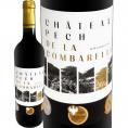 シャトー・ペッシュ・ド・ラ・コンバレル・コルビエール 2022 フランス France 3冠金賞 750ml 