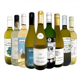  第55弾 シャブリ chablis 入り 1本あたり1,223円 税込 人気白ワイン wine 勢揃い 自信をもってお届けするお手頃価格で厳選辛口白ワイン wine 9本セット set 