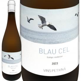 ブラウ・セル・ブラン・オーガニック 2023 スペイン Spain 白ワイン wine 750ml 辛口 自然派 カタルーニャ タラゴナ チャレッロ カルトイシャ マカベオ 古木 高