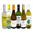 白ワイン wine セット set 第217弾 当店 厳選 これぞ極旨 辛口 白ワイン wine 白ワイン wine を存分に楽しむ 味わい深いスーパー・セレクト白 6本セット set ワ
