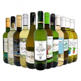  第84弾 1本あたり880円 税込 採算度外視の大感謝 厳選白ワイン wine 12本セット set 