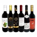 赤ワイン wine セット set 第165弾 当店 厳選 これぞ極旨 赤ワイン wine 大満足 充実の飲み応え 贅沢 なスーパー・セレクト 赤ワイン wine 6本セット set 赤 ワ
