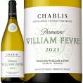 ドメーヌ・ウィリアム・フェーブル・シャブリ chablis 2021 フランス France 白ワイン wine 750ml 辛口 
