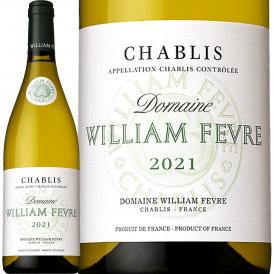ドメーヌ・ウィリアム・フェーブル・シャブリ chablis 2021 フランス France 白ワイン wine 750ml 辛口 