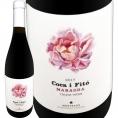 コカ・イ・フィト・マラグダ・ヴィニャス・ヴェリャス 2017 スペイン Spain 赤ワイン wine 750ml フルボディ 濃厚 辛口 モンサン ガルナッチャ 高樹齢 古木 ア 