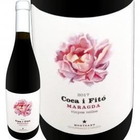 コカ・イ・フィト・マラグダ・ヴィニャス・ヴェリャス 2017 スペイン Spain 赤ワイン wine 750ml フルボディ 濃厚 辛口 モンサン ガルナッチャ 高樹齢 古木 ア 