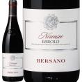 ベルサーノ・バローロ Barolo ・ニルヴァスコ 2018 イタリア Italy 赤ワイン wine DOCG ピエモンテ 2010年 