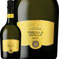 カーサ・コラー ・リボッラ・ジャッラ ・ブリュット イタリア Italy 白スパークリング sparkling ワイン wine 750ml 辛口 スプマンテ 