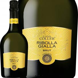カーサ・コラー ・リボッラ・ジャッラ ・ブリュット イタリア Italy 白スパークリング sparkling ワイン wine 750ml 辛口 スプマンテ 