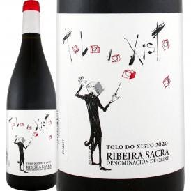 トロ・ド・シスト・リベイラ・サクラ・メンシア 2020 スペイン Spain 赤ワイン wine ミディアムボディ フルボディ 750ml メンシア リベイラサクラ ガリシア グ 