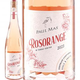 ドメーヌ・ポール・マス・ロゾランジュ 2023 フランス France ロゼ rose ワイン wine 750ml 辛口 オレンジワイン wine 