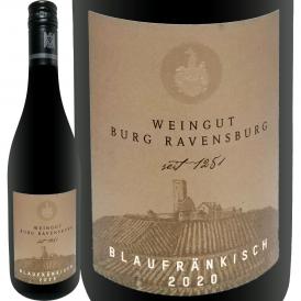 ブルク・ラーフェンスブルク ブラウフレンキッシュ レンベルガー  2020 ドイツ 赤ワイン wine 750ml バーデン オーガニック認証 EUリーフ 
