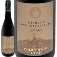 ブルク・ラーフェンスブルク ピノ・ノワール シュぺートブルグンダー  2022 ドイツ 赤ワイン wine 750ml オーガニック認証 EUリーフ 
