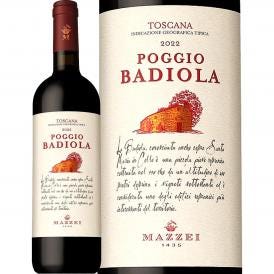 フォンテルートリ・バディオラ 2022 イタリア Italy 赤ワイン wine 750ml ミディアムボディ寄りのフルボディ トスカーナ 
