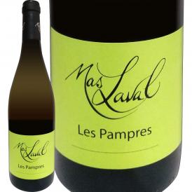 マス・ラヴァル・レ・パンプル・ブラン 2023 白ワイン wine 750ml 辛口 Mas Laval 