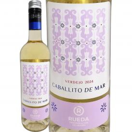 カバリート・デ・マル・ベルデホ・ルエダ 2024 スペイン Spain 白ワイン wine 750ml 辛口 ライトボディ ミディアムボディ D.O.ルエダ カスティーリャ・イ・レオ