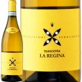 ブライダ・ラ・レジーナ・ナシェッタ 2022 イタリア Italy 白ワイン wine 辛口 