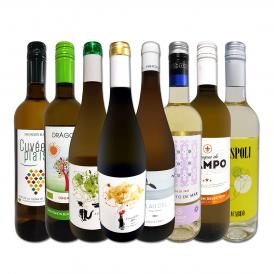  おうちタパスにピッタリ スペイン Spain 各地の白飲み比べ おうちバル白ワイン wine 8本セット set 