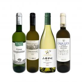  フルーティ＆ミネラリー 和食と合わせたい極旨白ワイン wine 4本セット set 