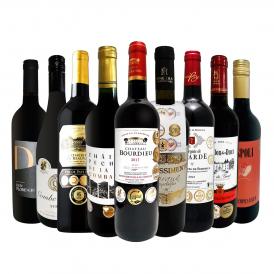  第63弾 間違いありません すべて評価獲得のモノ凄いワイン wine ばかりを揃えた超目玉お買い得スペシャル赤9本セット set 