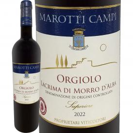 マロッティ・カンピ・ラクリマ・ディ・モッロ・ダルバ・スペリオーレ・オルジョーロ 2022 イタリア Italy 赤ワイン wine 750ml ミディアムボディ寄りのフルボデ