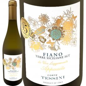 コルテ・テッシーニ・フィアノ・テッレ・シチリアーネ・アパッシ-テ 2023 白ワイン wine 750ml シチリア 