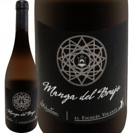 マンガ・デル・ブルホ・ブランコ 2023 スペイン Spain 白ワイン wine 辛口 750ml カラタユ アラゴン 高樹齢 古木 パーカー parker 92点 サックリング93点 マカ 