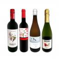  すべて有機認証付 オーガニックスペイン Spain ワイン wine 4本セット set 